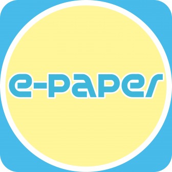 Papelería e-Paper_Logo